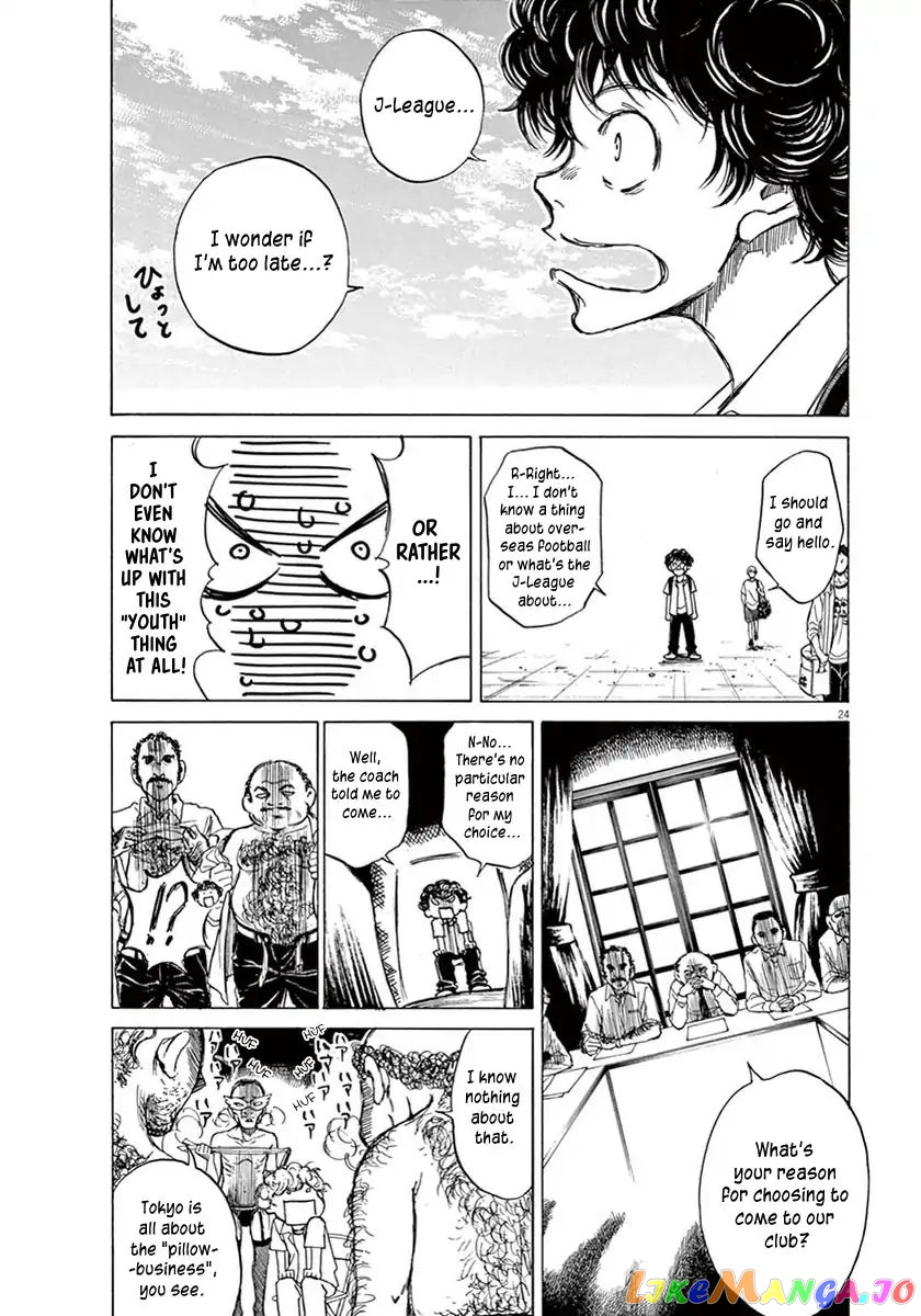 Ao Ashi, Chapter 2 image 24